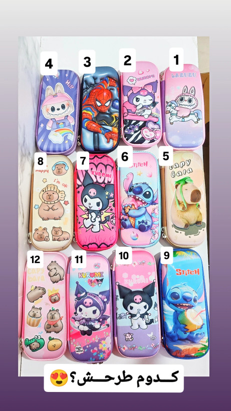 عدد مورد نظر را انتخاب کنید