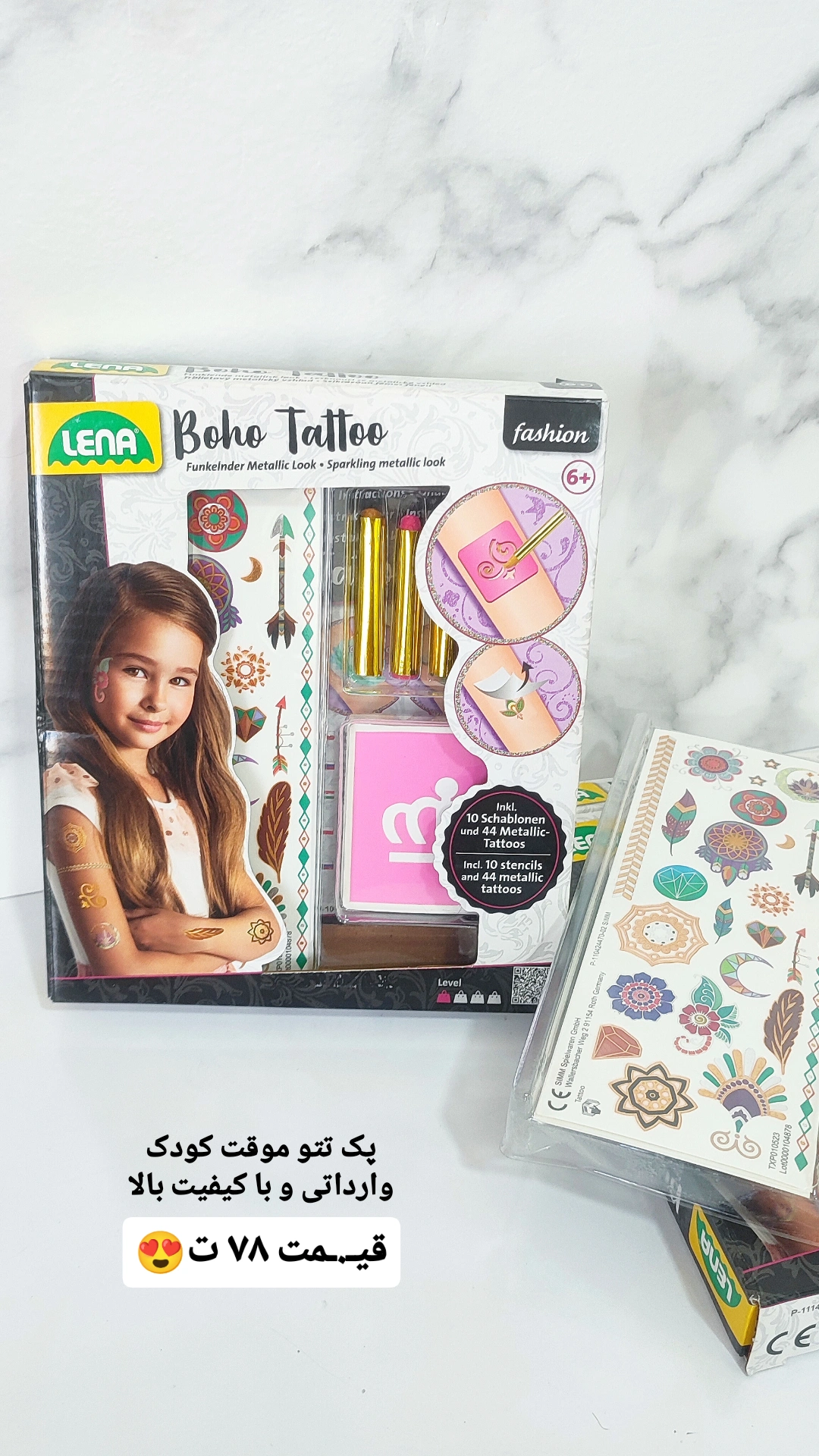 پک تتو موقت